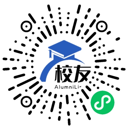 山西省长治市第二中学校友通，校友会