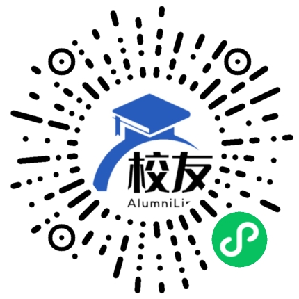 贵南县中学校友通,校友会