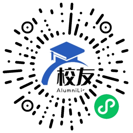 汉寿县三和中学校友通,校友会