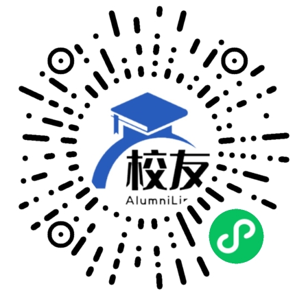 桂阳县龙潭中学校友通,校友会