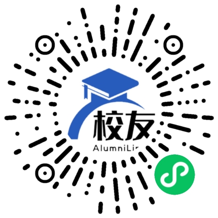 义乌树人中学校友通,校友会