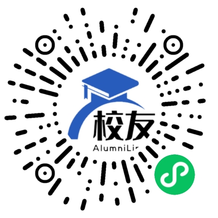 梅江区城北中学校友通,校友会