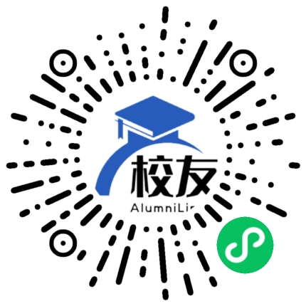 武冈市马坪乡田家渡中学校友通，校友会