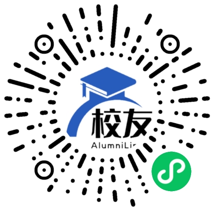 潮州市湘桥区城西中学校友通，校友会
