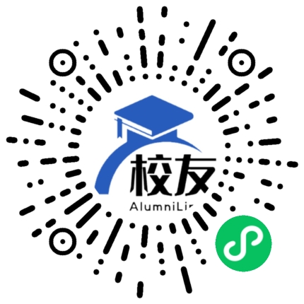 昭阳区第五中学校友通,校友会