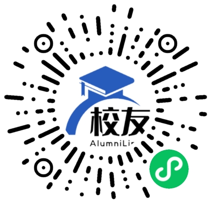 重庆市第一中学校友通,校友会