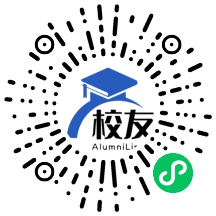 丽水职业技术学院校友通,校友会