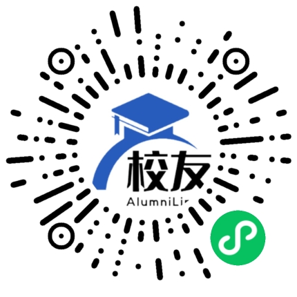 重庆大学附属中学校友通,校友会