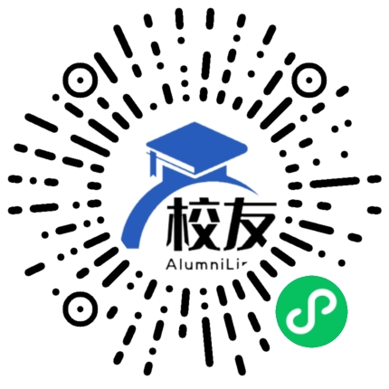 鞍山市第二中学校友通,校友会