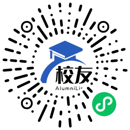 南昌市第十九中学校友通,校友会