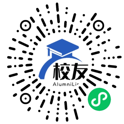 新疆维吾尔自治区喀什第二中学校友通，校友会