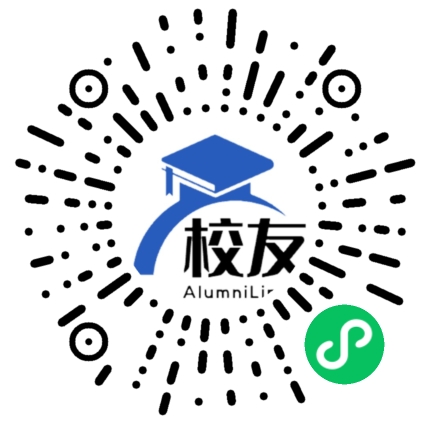湖南省衡南县第三中学校友通,校友会
