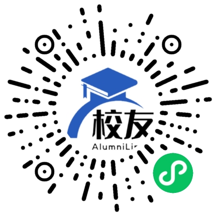 喀什市第十一中学校友通，校友会