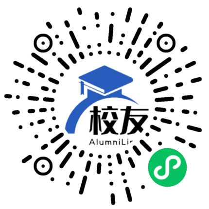 辽宁何氏医学院校友通,校友会
