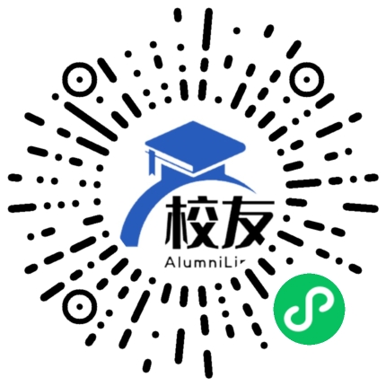 贵阳第十中学校友通,校友会