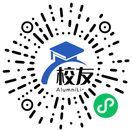 四川省乐山第一中学校友通,校友会