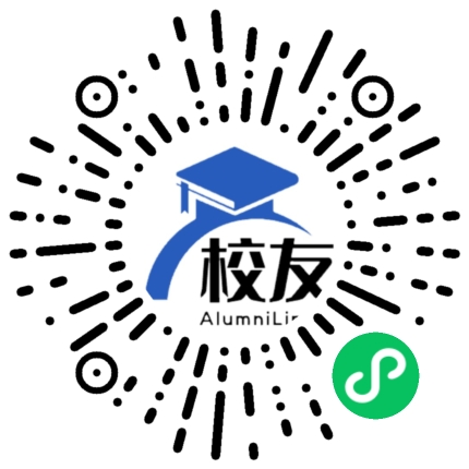 崇州市街子镇中学校友通,校友会