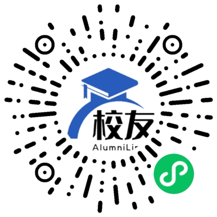 丰都县第二中学校校友通,校友会