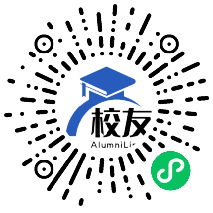 毕节地区民族中学校友通,校友会
