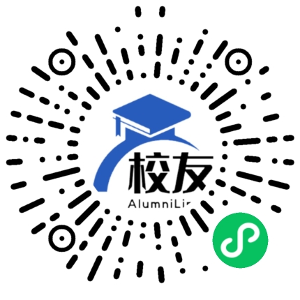 武汉光谷职业学院校友通,校友会