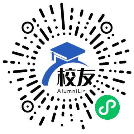 宣威市文兴乡第一中学校友通,校友会