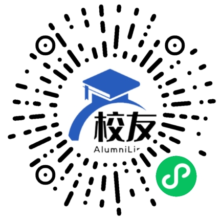 民办四川天一学院校友通,校友会
