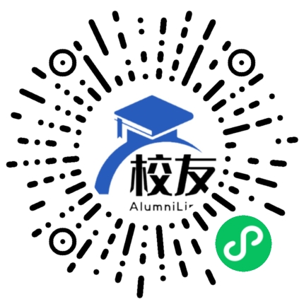 济南工程职业技术学院校友通,校友会