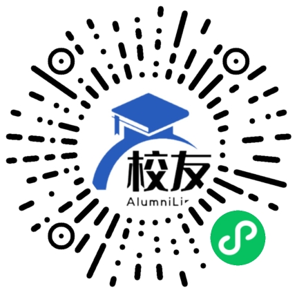 射洪县大榆中学校友通,校友会