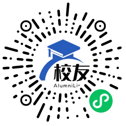 香港中文大学(深圳)校友通,校友会