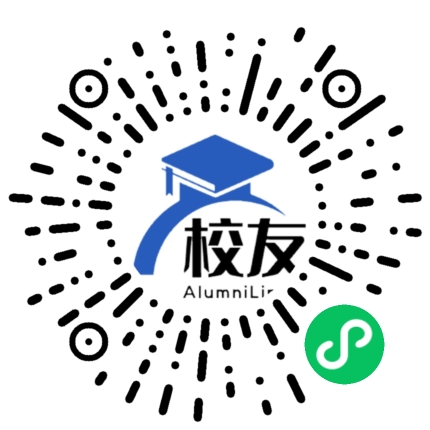 太原市第六十一中学校友通,校友会