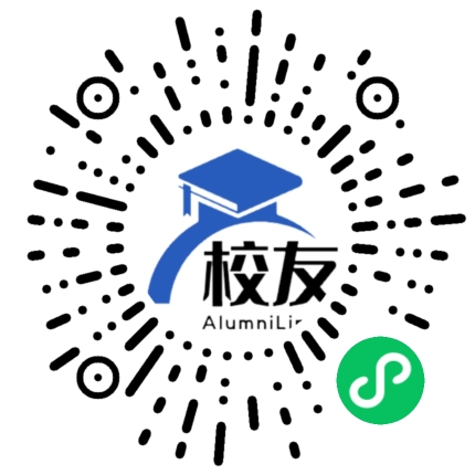 永德县亚练中学校友通,校友会