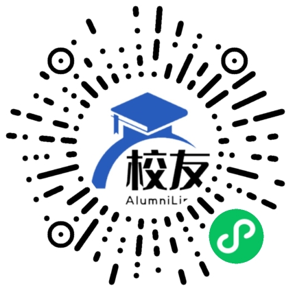 河北软件职业技术学院校友通,校友会
