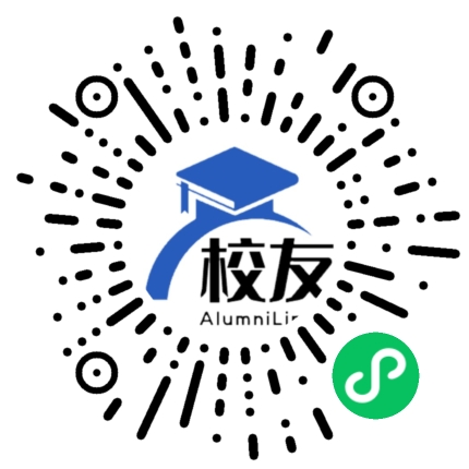 江西外语外贸职业学院校友通,校友会