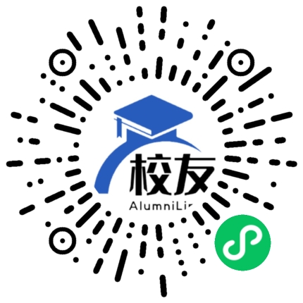 西宁市虎台中学柴达木路分校校友通,校友会