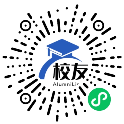 保靖县第二中学校友通,校友会