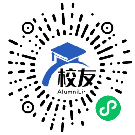 湛江市爱周中学校友通,校友会