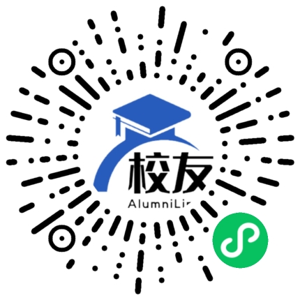 赤水市第八中学校友通,校友会