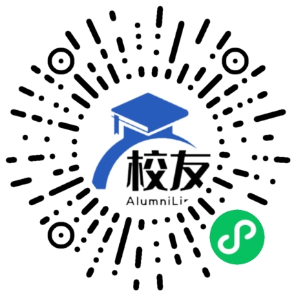 山西能源学院校友通,校友会