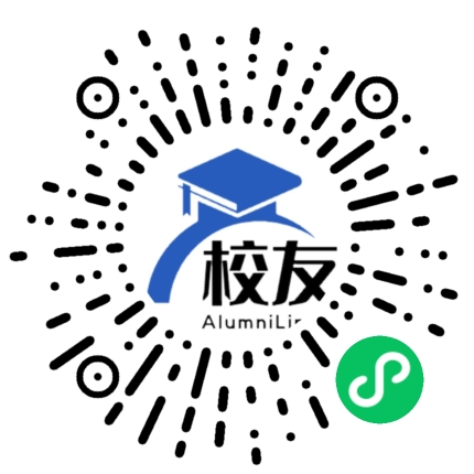 榆中县第二中学校友通,校友会