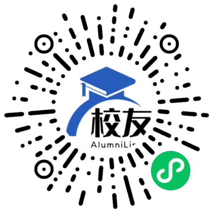 南昌健康职业技术学院校友通,校友会