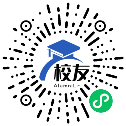 六枝特区中寨苗族彝族布依族乡中学校友通,校友会