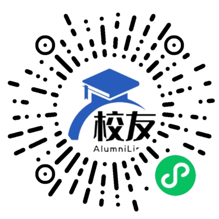 大兴安岭职业学院校友通,校友会