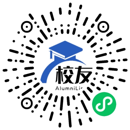 成都七中八一学校校友通,校友会
