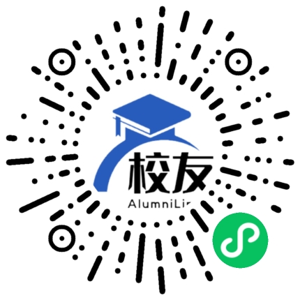 汝城县第五中学校友通，校友会