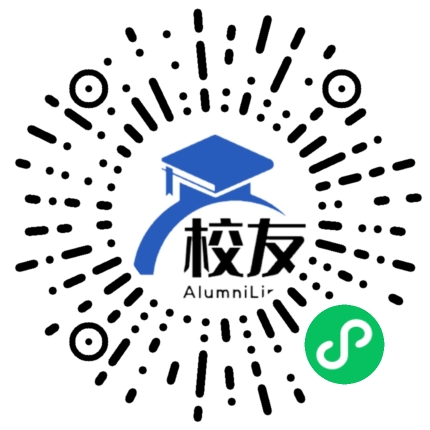 万年华杰学校校友通,校友会