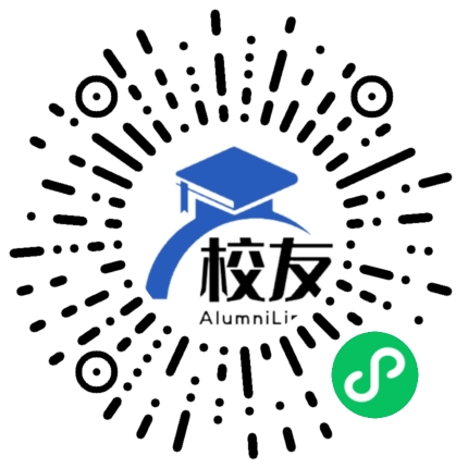 怀远县实验中学校友通,校友会