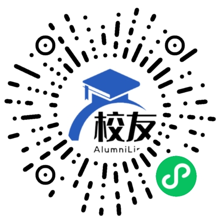 新源县第八中学校友通,校友会