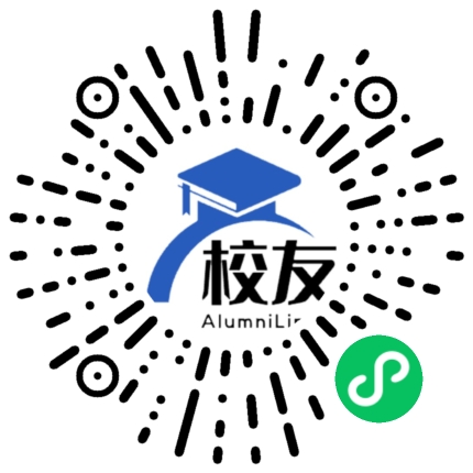 安顺市第一高级中学校友通,校友会