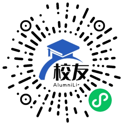 贵州省三穗中学校友通,校友会