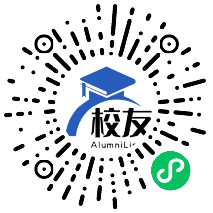 江城区漠南中学校友通,校友会